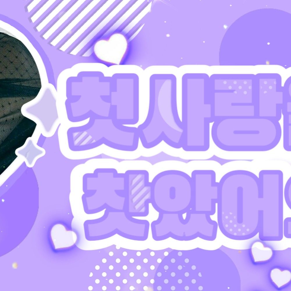 Behind-the-scenes cut of Jang Daa