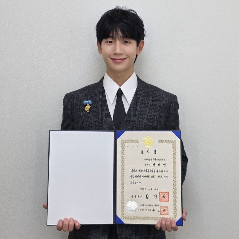 丁海寅的近期活动照