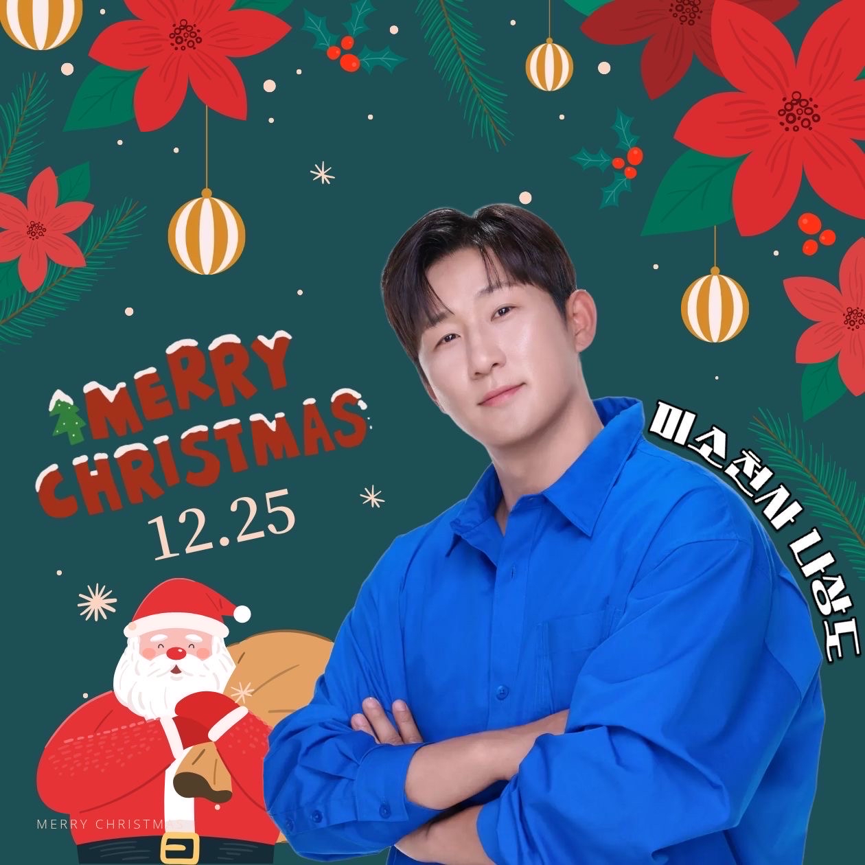 Recent activity shot of Na Sangdo