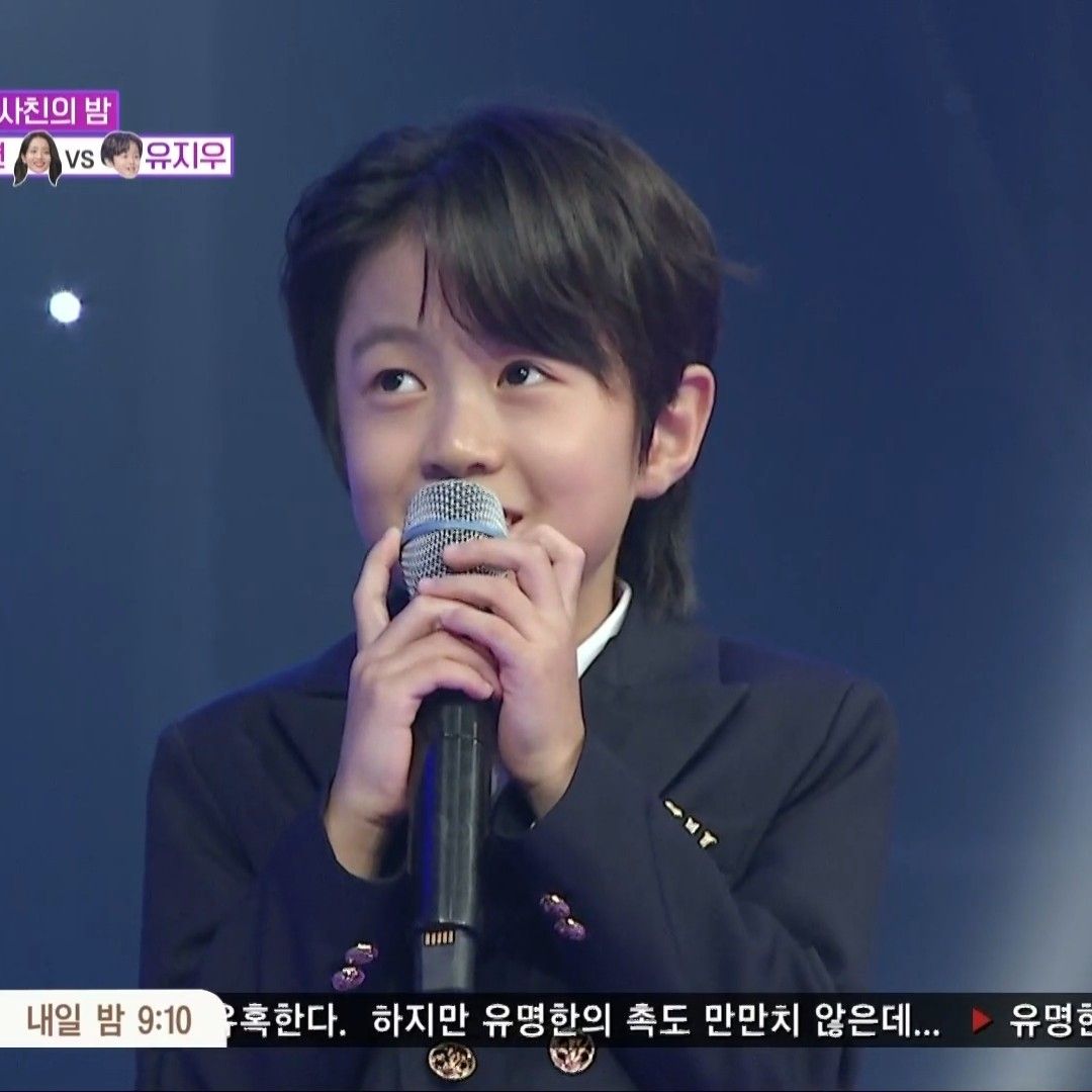 유지우의 최신 사진