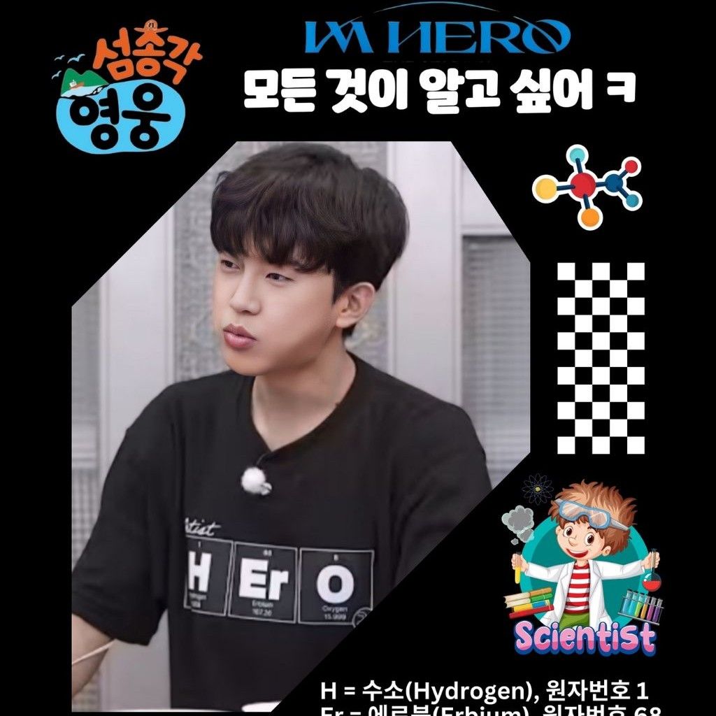 임영웅 최근 활동샷