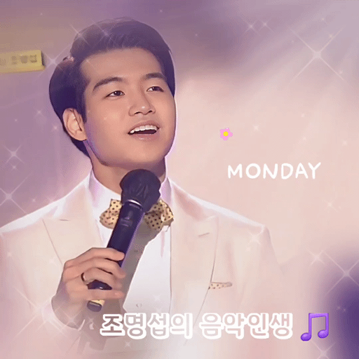 조명섭의 비하인드 컷