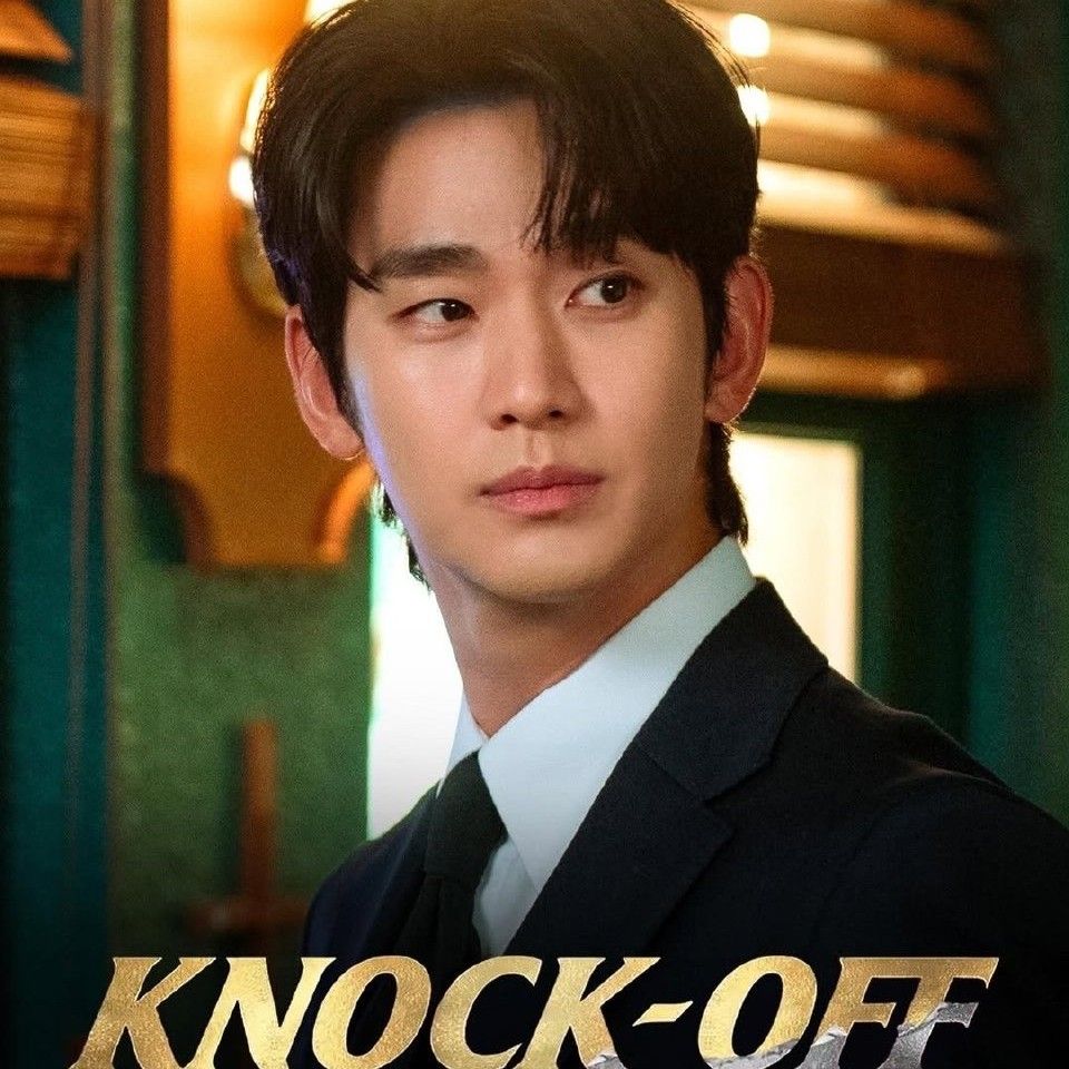 Recent activity shot of Kim Soohyun