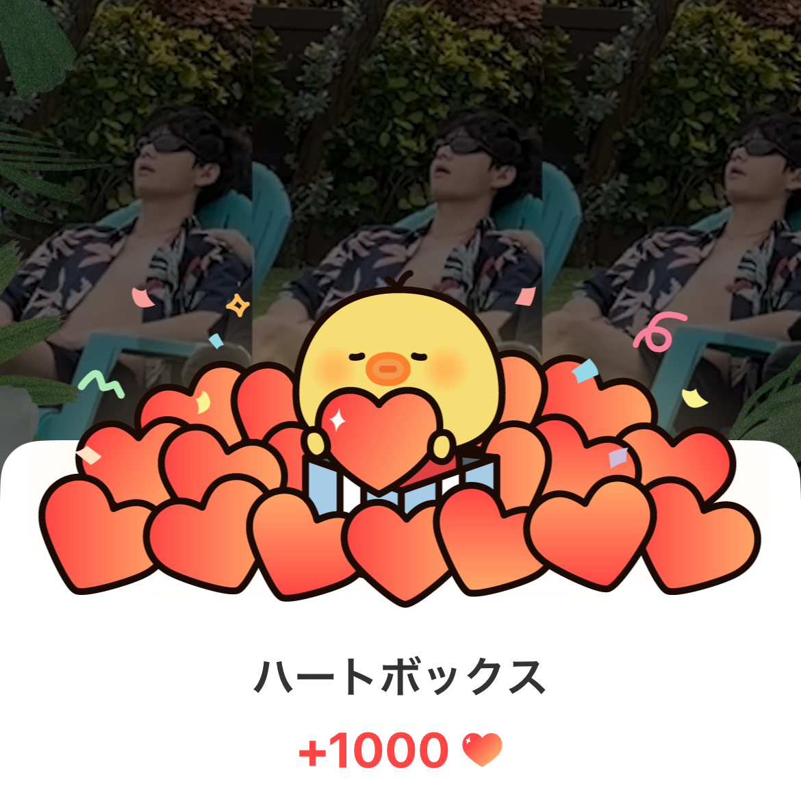 A moment captured by a fan of Kim Taehyung (V)