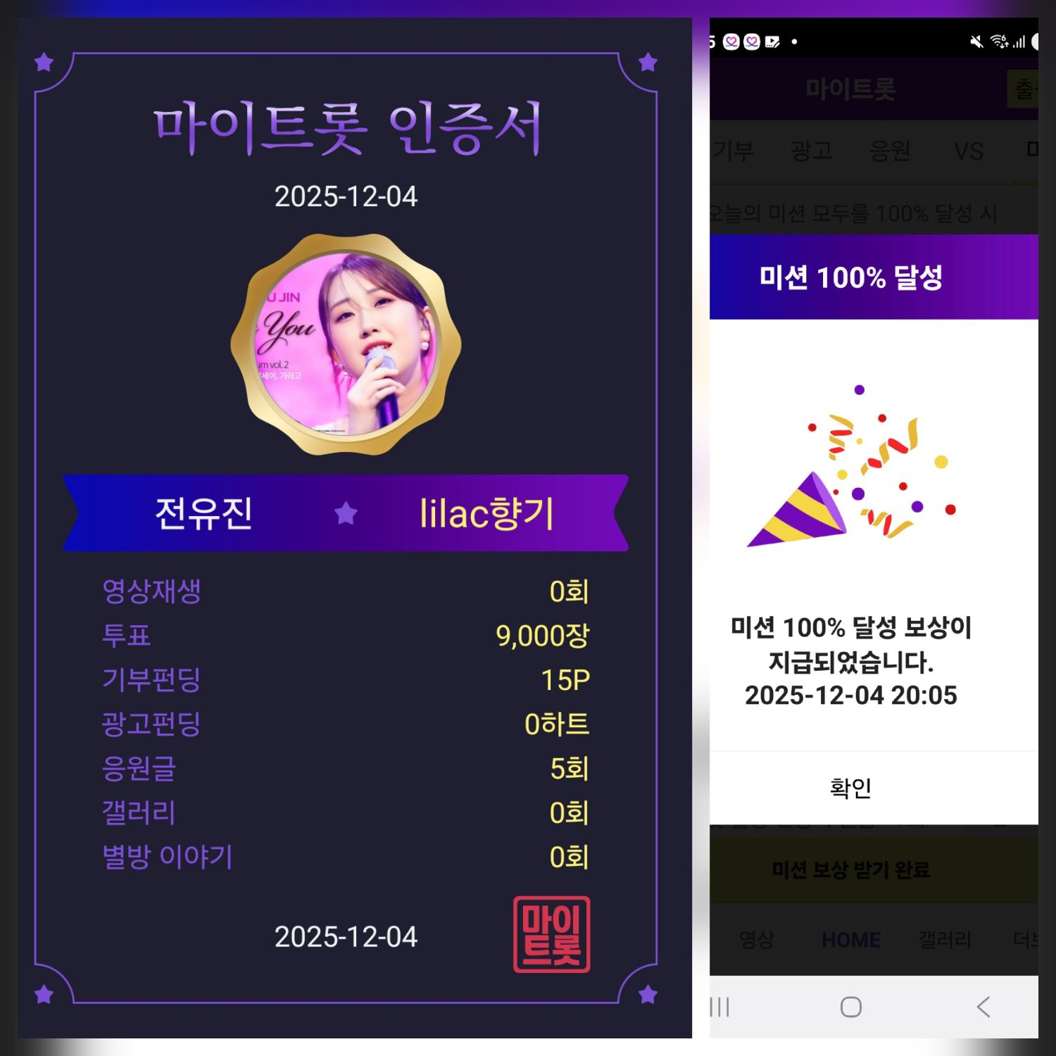 Cuplikan di balik layar dari Jeon Yujin