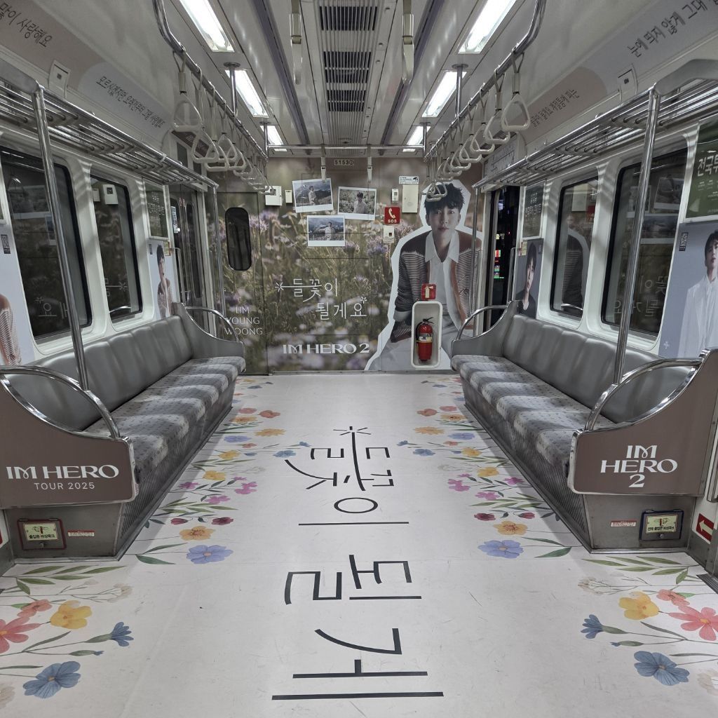 임영웅의 비하인드 컷