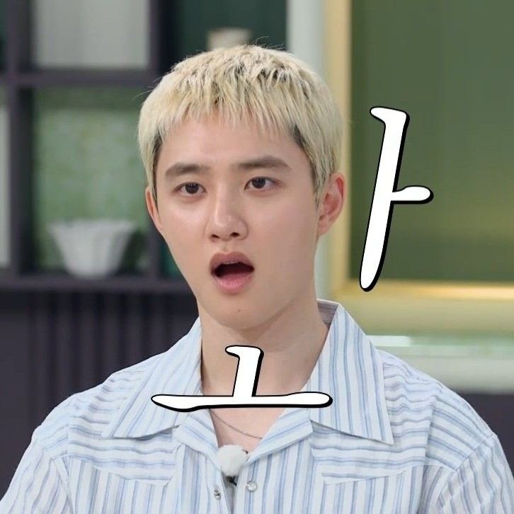 Recent activity shot of Doh Kyungsoo (D.O.)