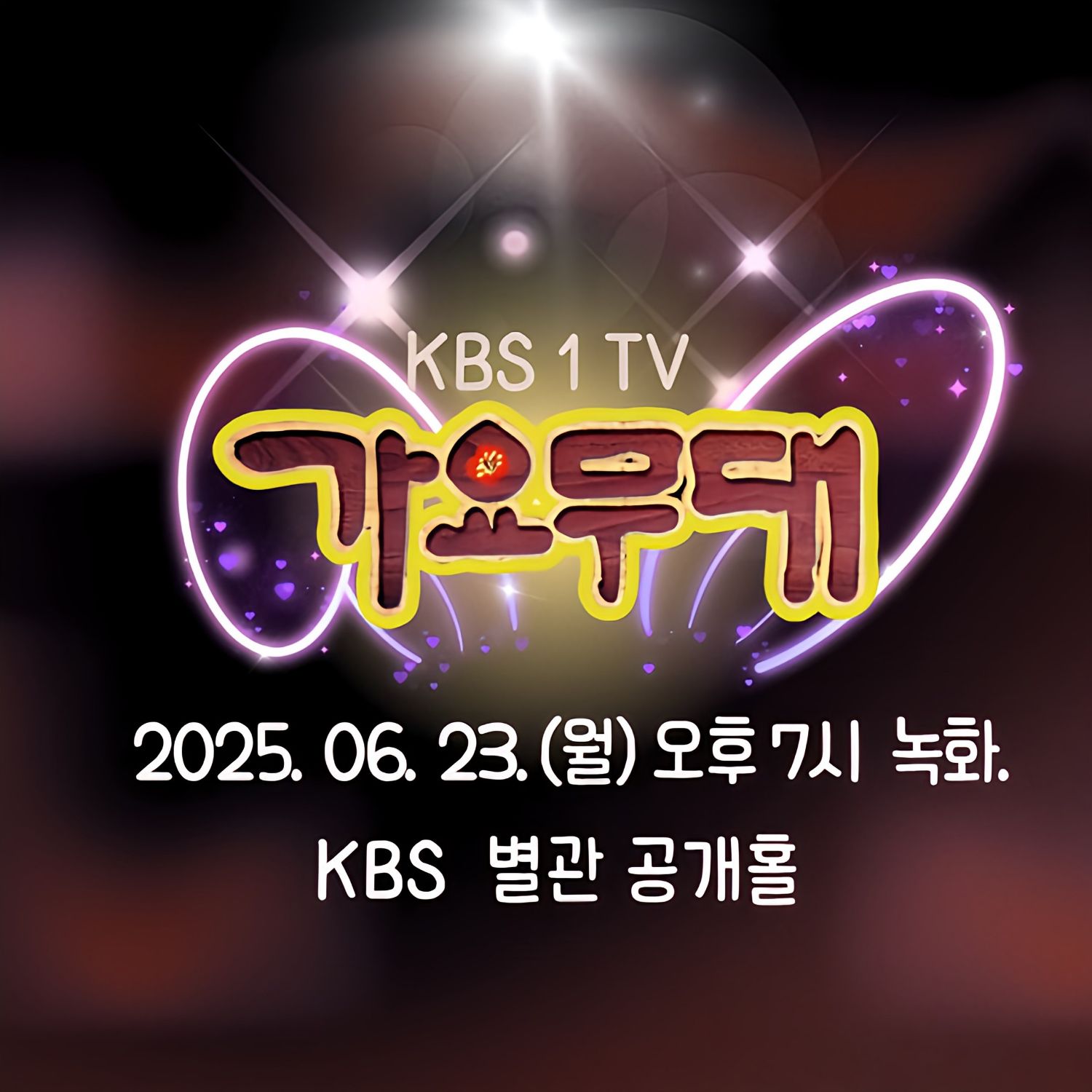 Behind-the-scenes cut of Kim Soyeon (2004)
