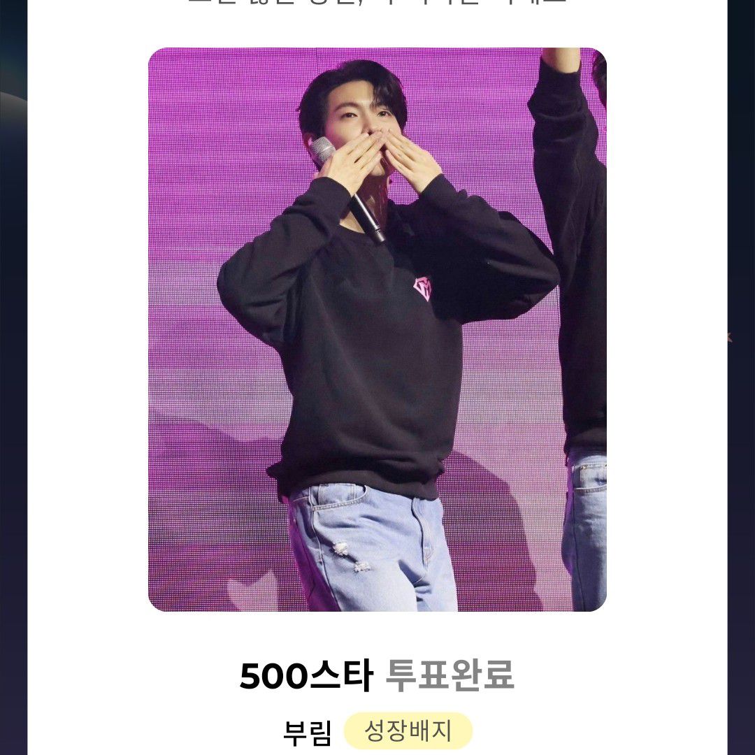 A moment captured by a fan of Son Taejin