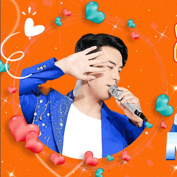Recent activity shot of Jang Minho