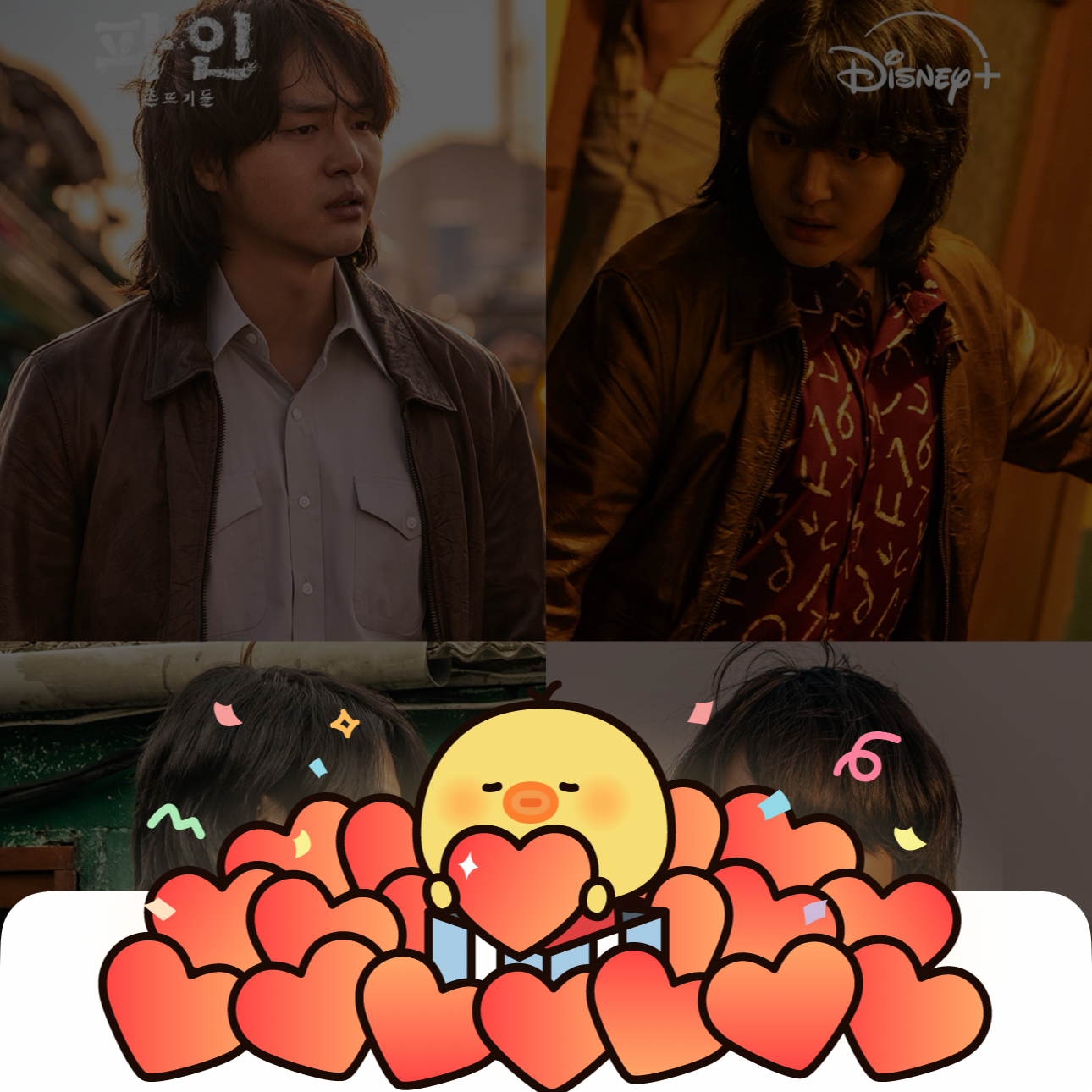 Behind-the-scenes cut of Yang Sejong