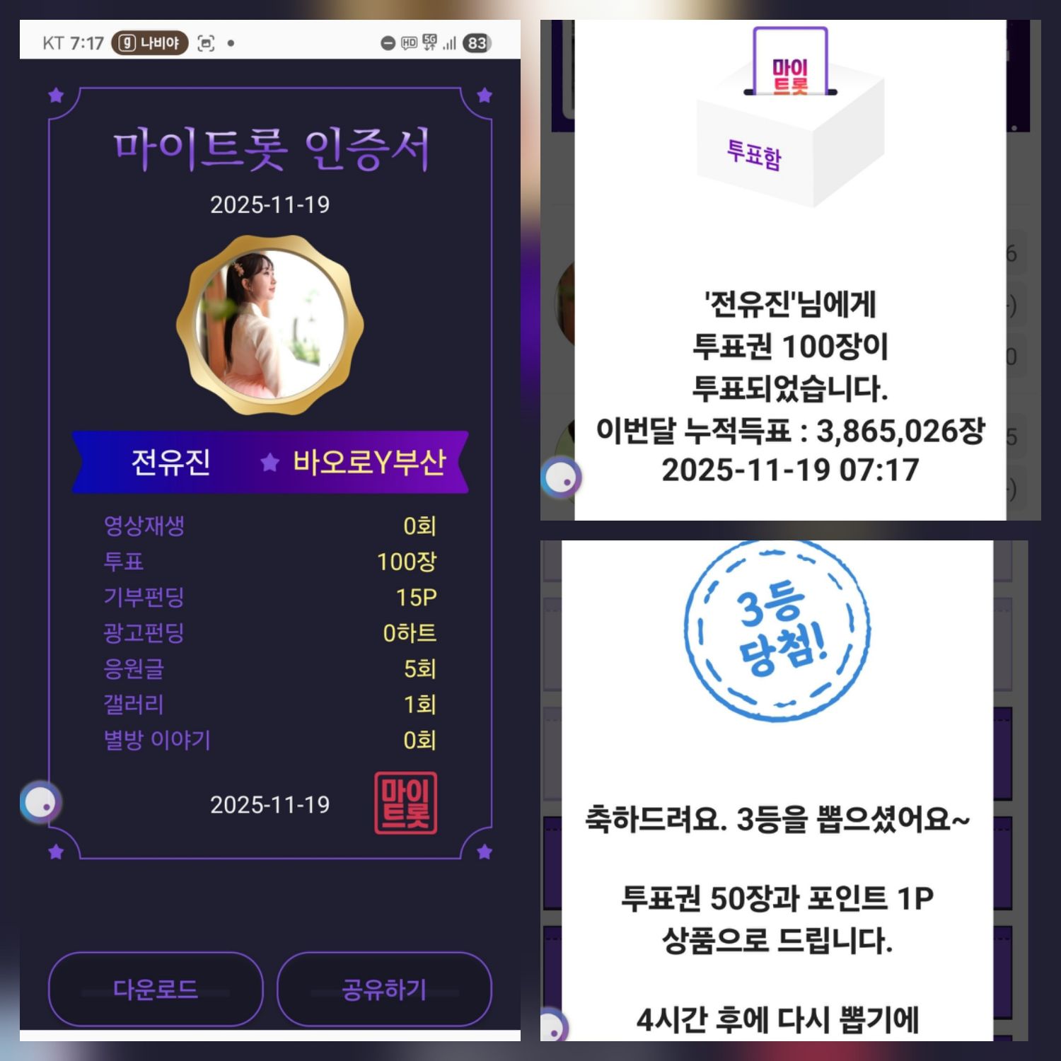 Cuplikan di balik layar dari Jeon Yujin