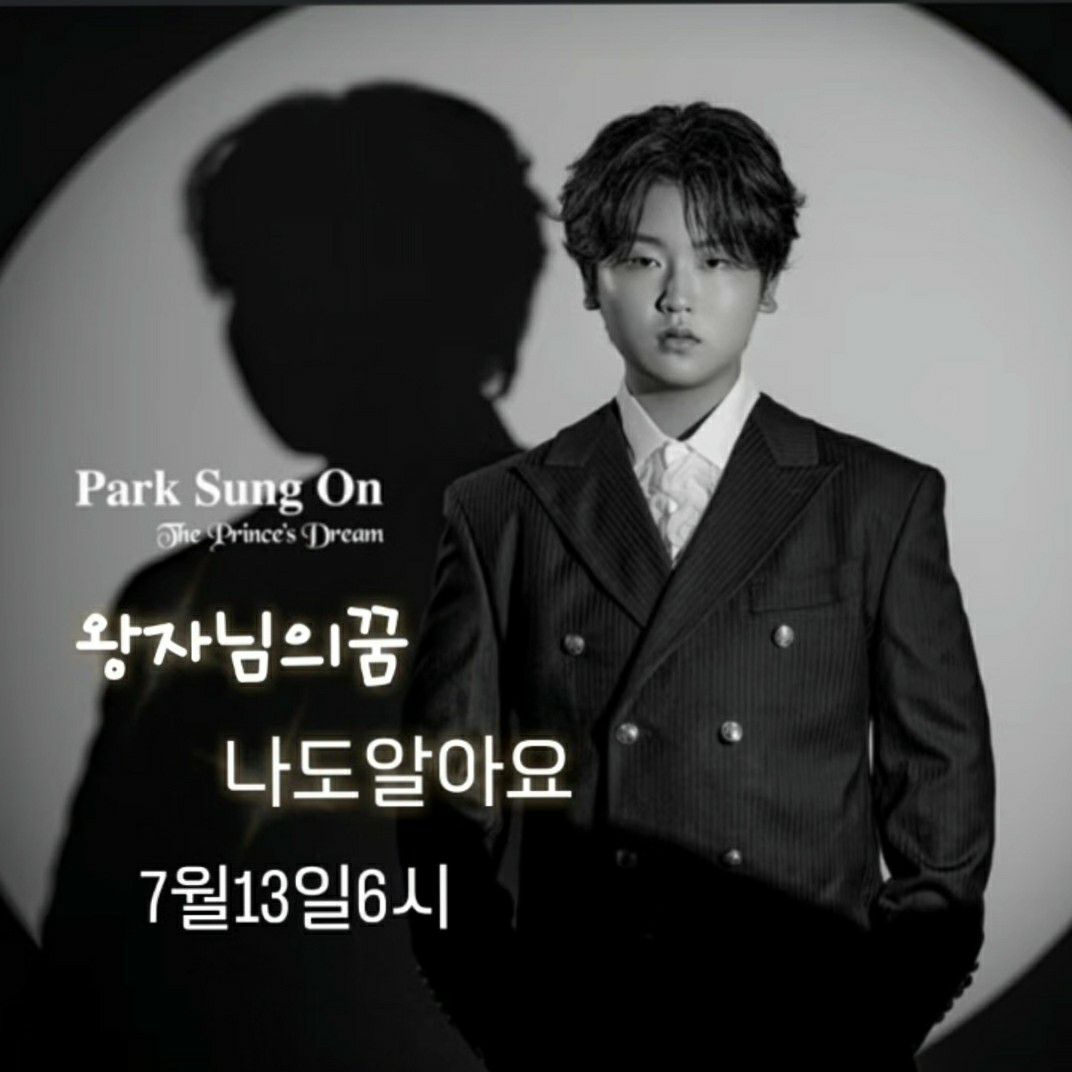 Latest photo of Park Sungon