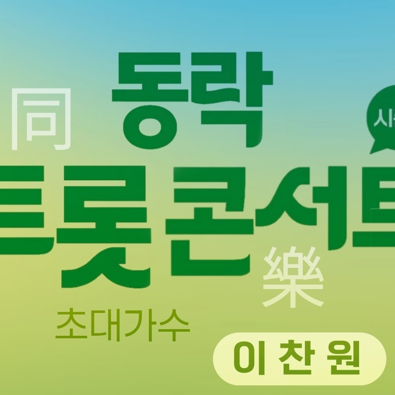 Foto kegiatan terbaru dari Lee Chanwon