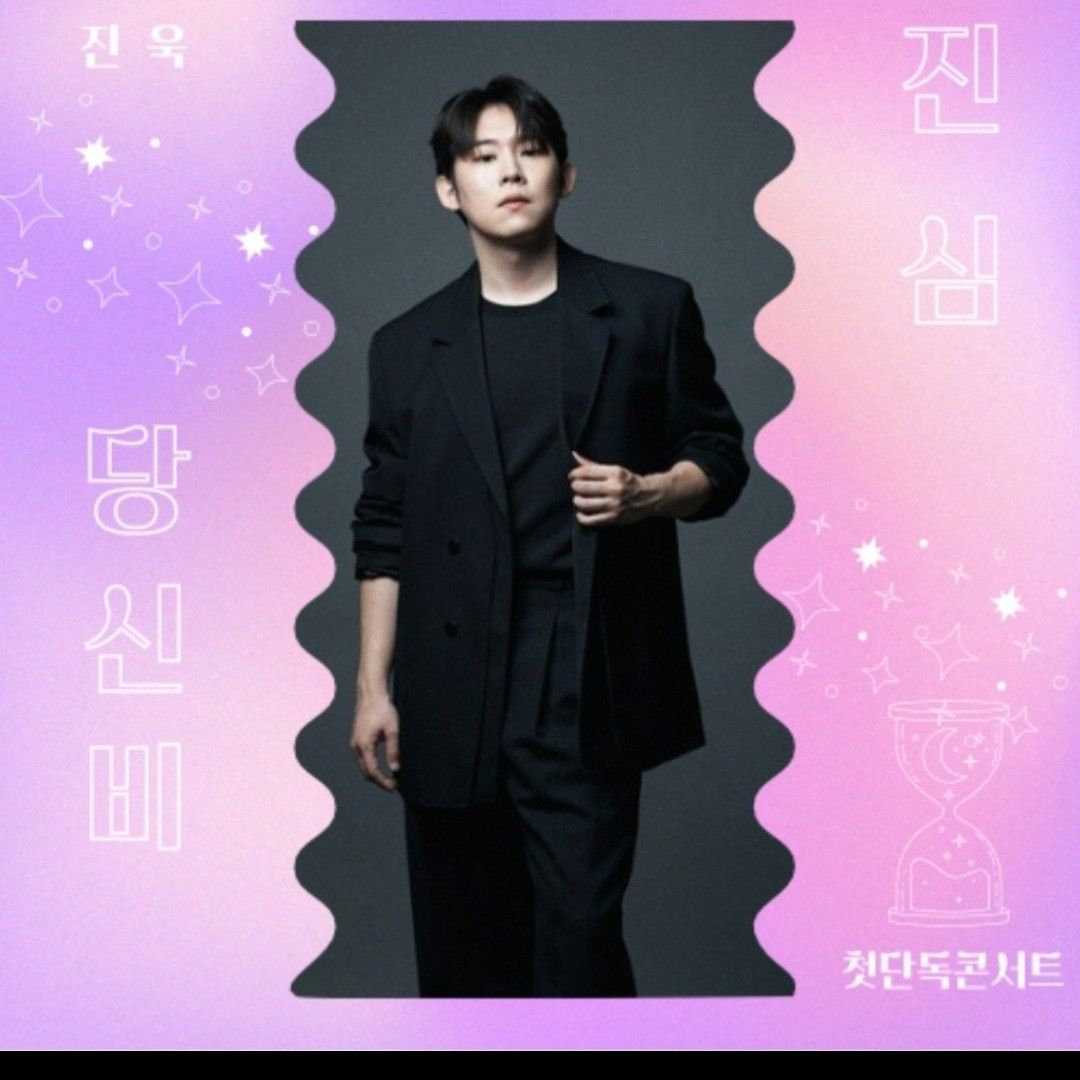 Recent activity shot of Jinuk