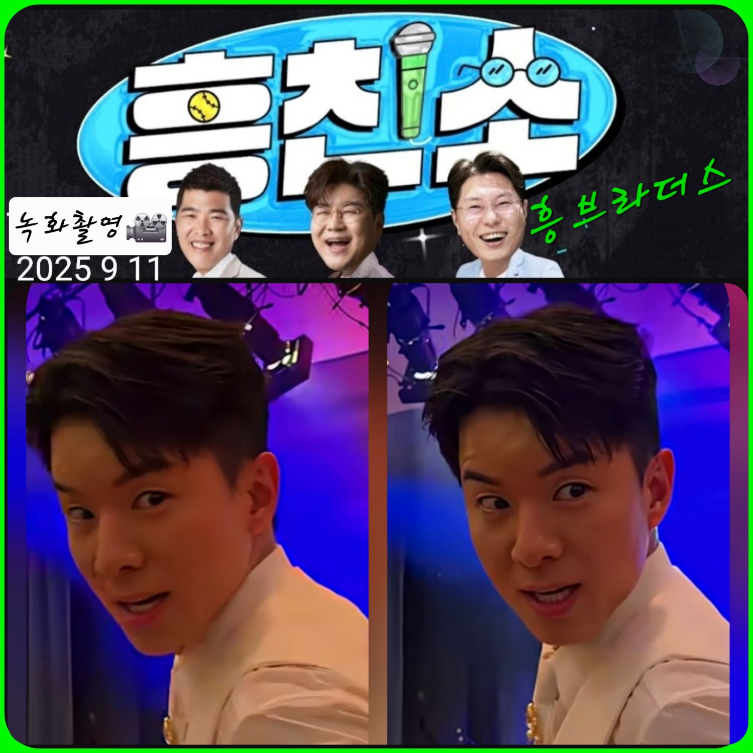 Recent activity shot of Na Taejoo