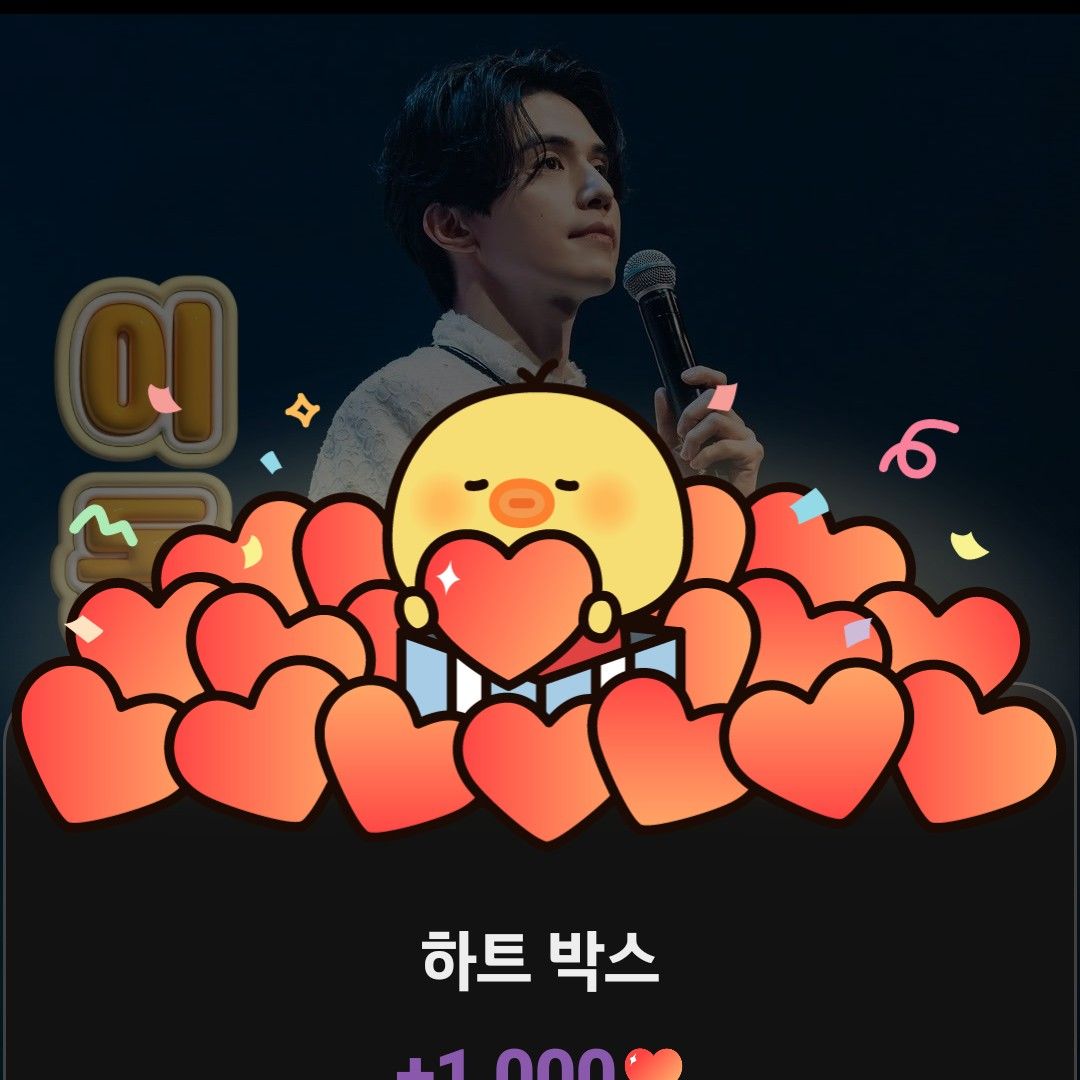 Latest photo of Lee Dongwook