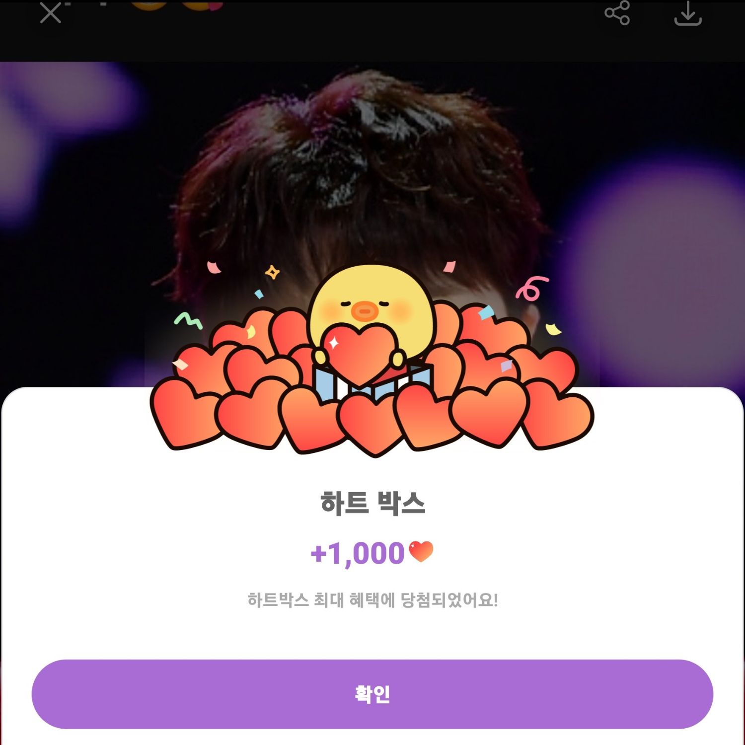 Recent activity shot of Ma Ijin