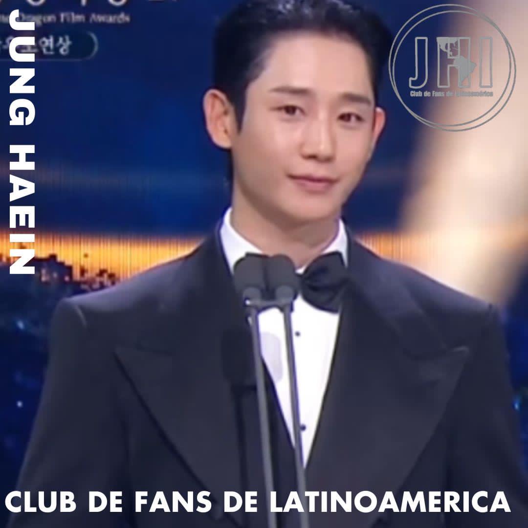 丁海寅的近期活動照