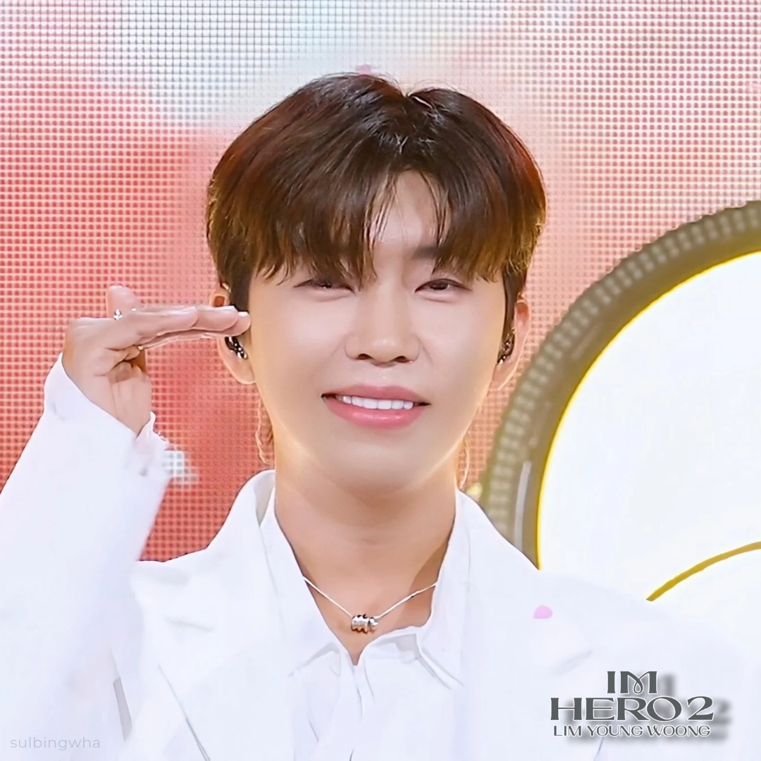 임영웅의 최신 사진