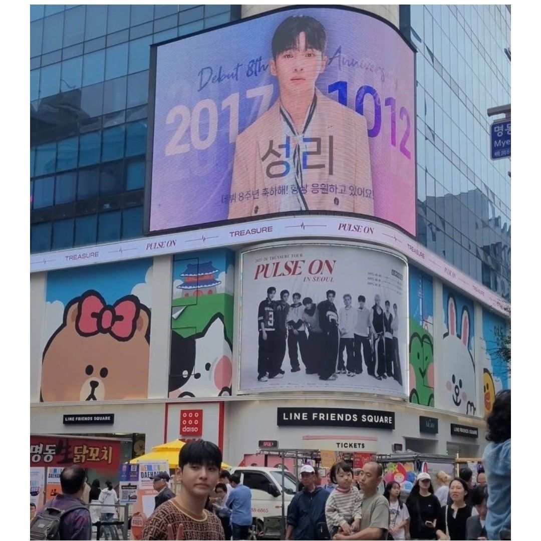 Recent activity shot of Seong Ri