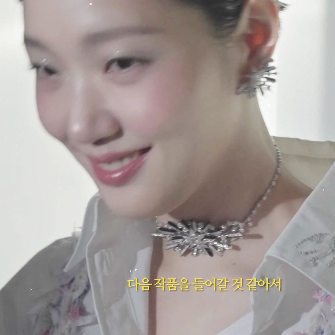 Recent activity shot of Kim Goeun