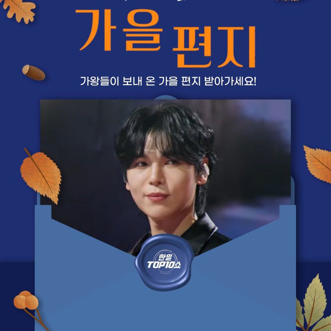 Latest photo of Kim Junsu (1991)