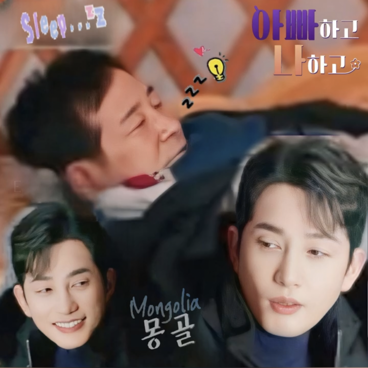 A moment captured by a fan of Park Sihoo