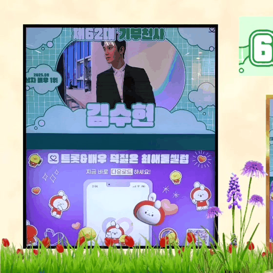 Recent activity shot of Kim Soohyun
