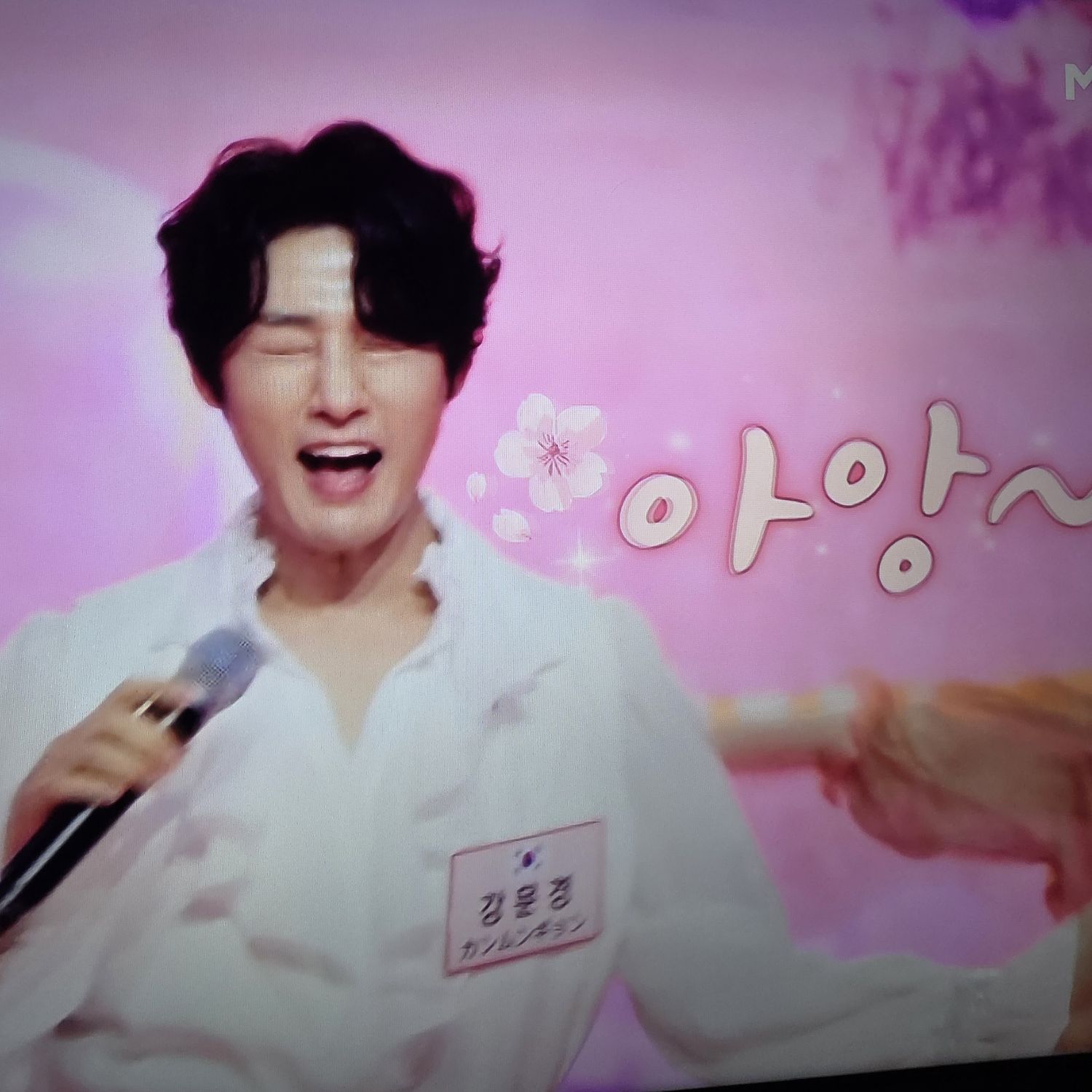 Kang Moonkyung的幕后花絮