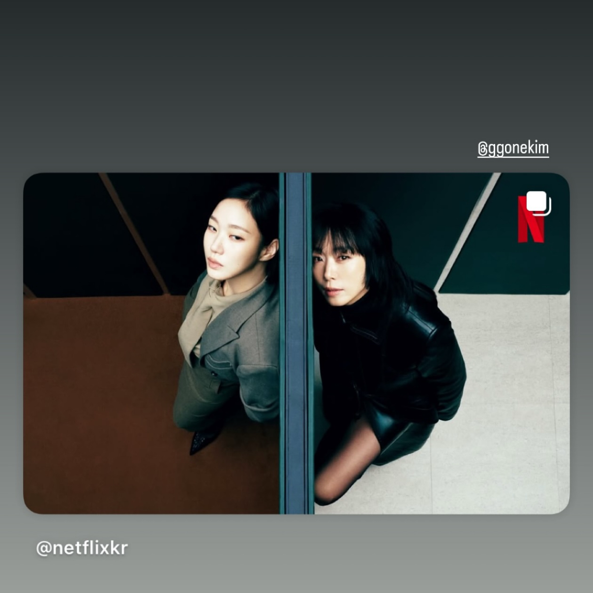 金高銀的近期活動照