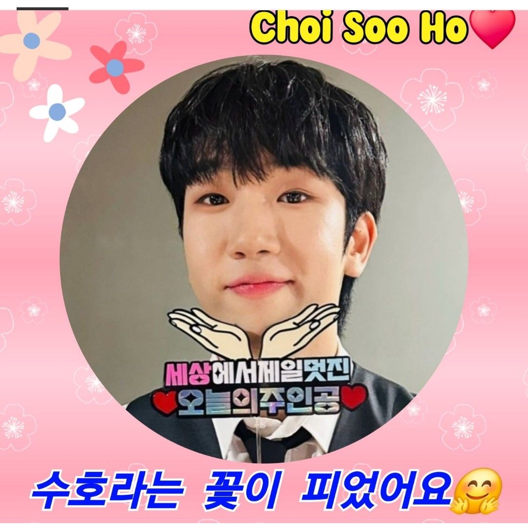 Latest photo of Choi Sooho