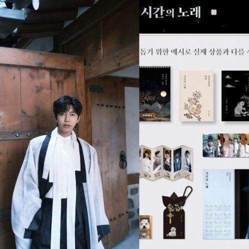 임영웅 최근 활동샷