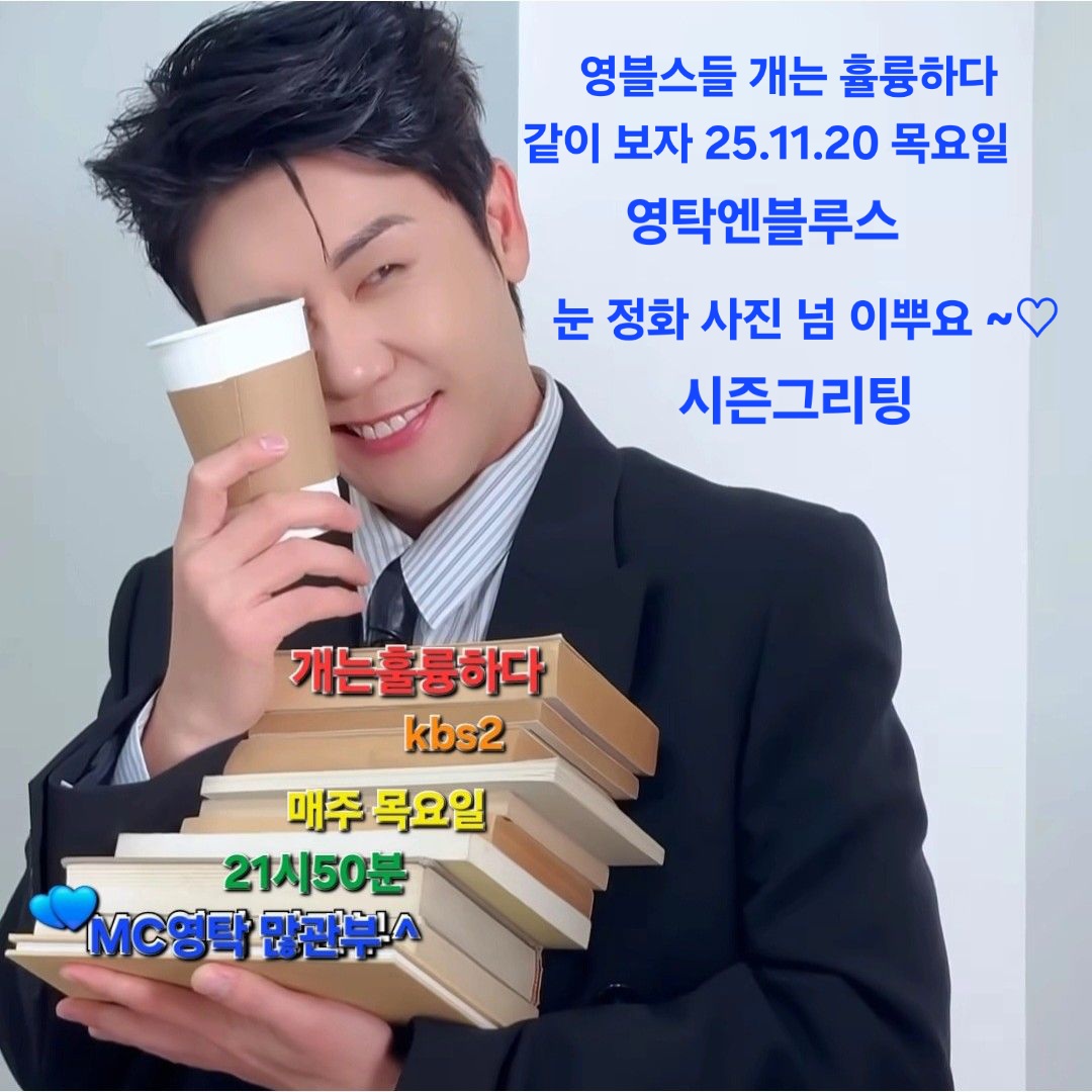 粉丝拍下的永卓瞬间