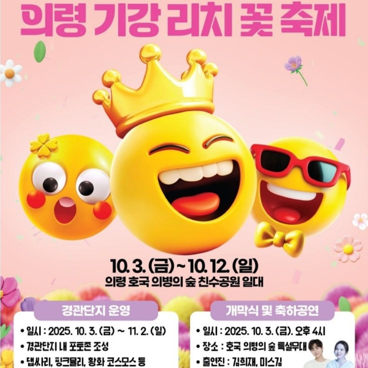 Recent activity shot of Miss Kim