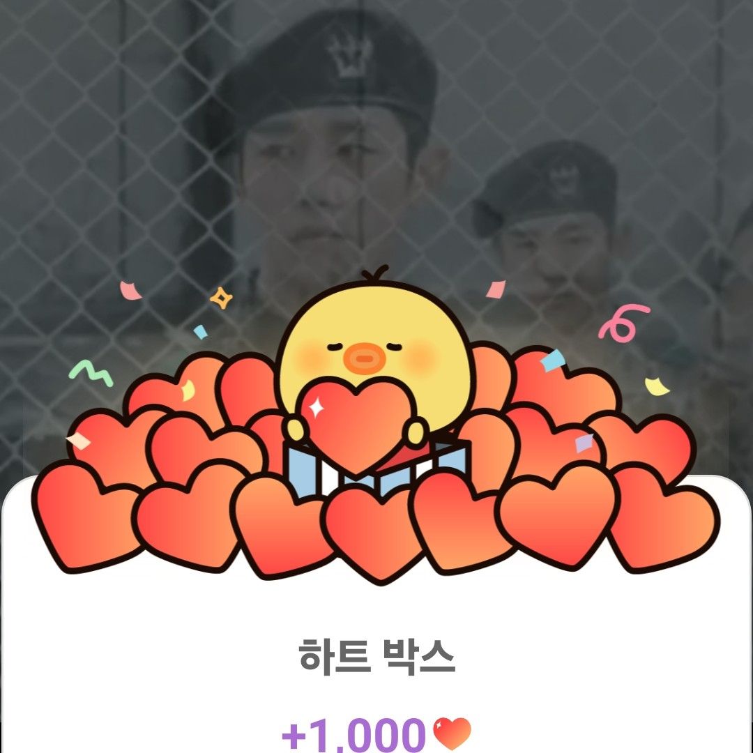 丁海寅的幕後花絮