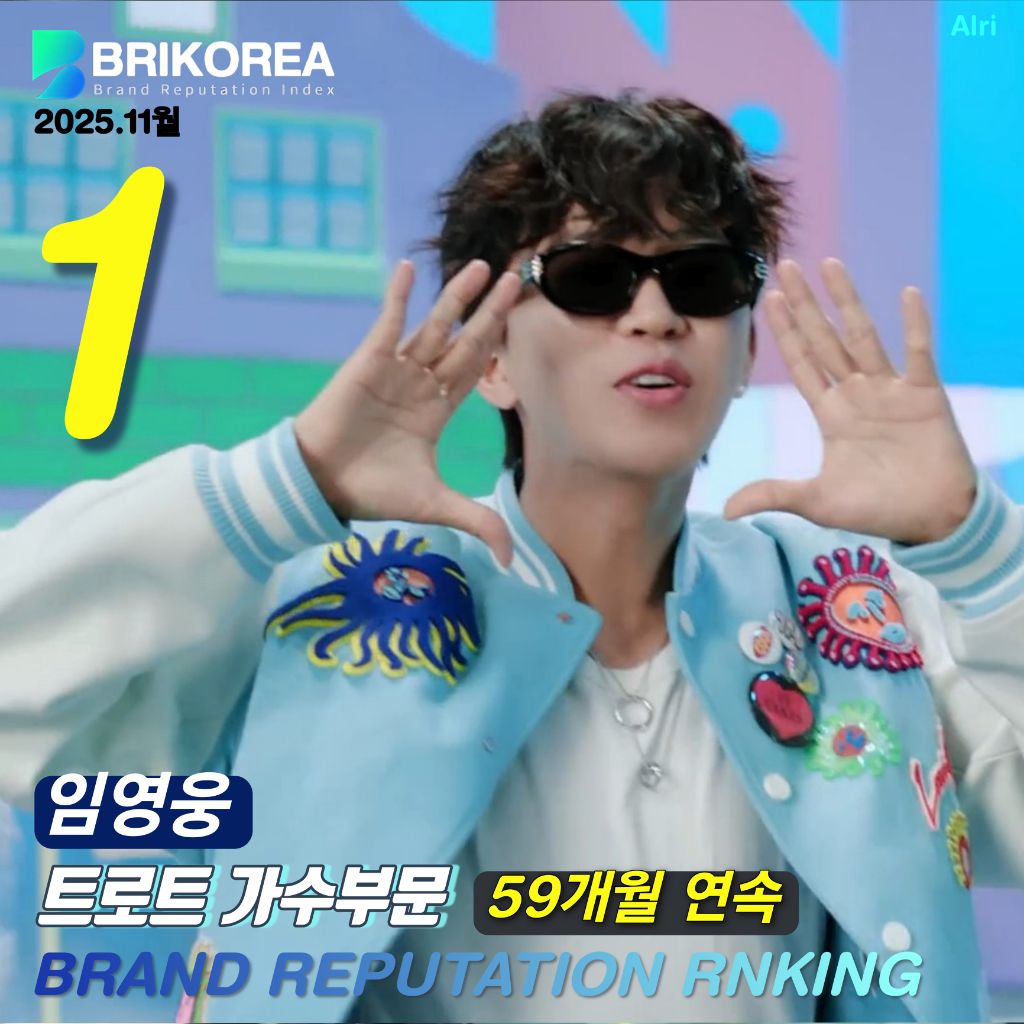 イム・ヨンウンの最新写真