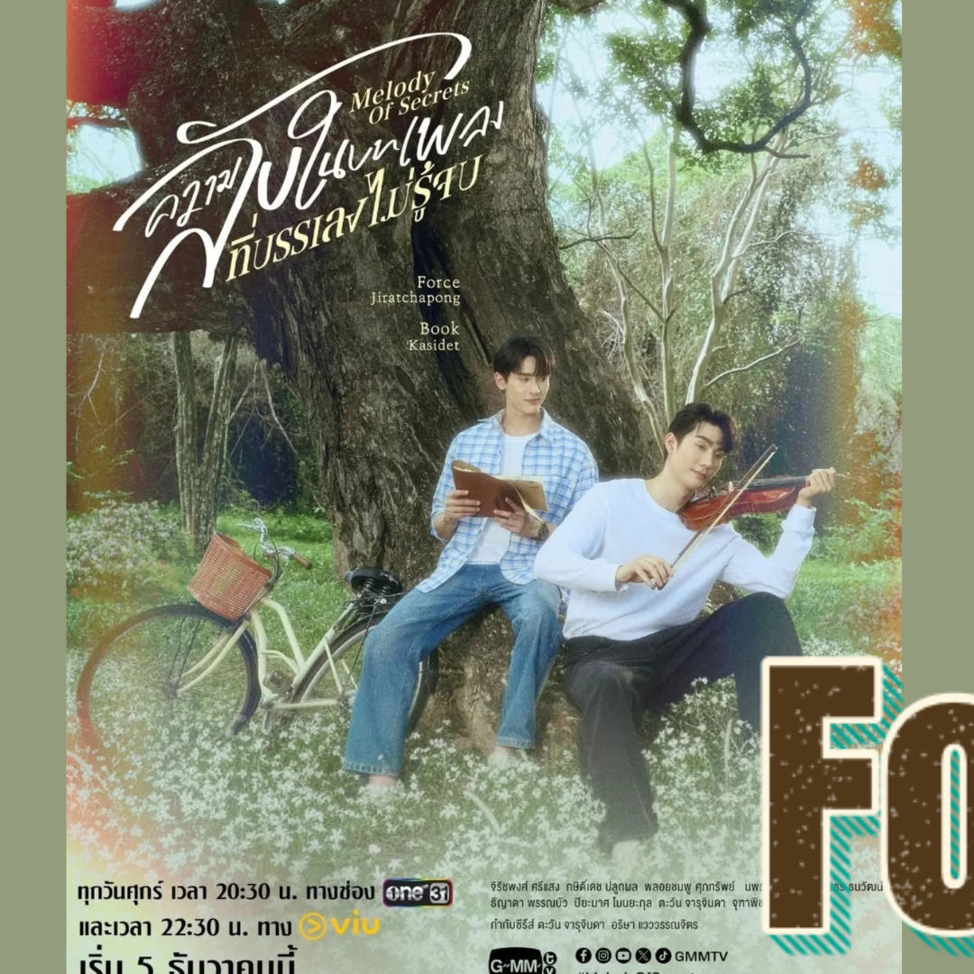 Recent activity shot of Book Kasidet Plookphol