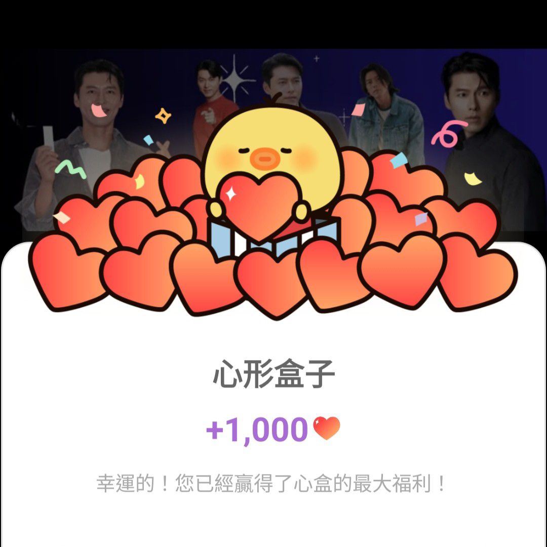 玄彬的近期活動照