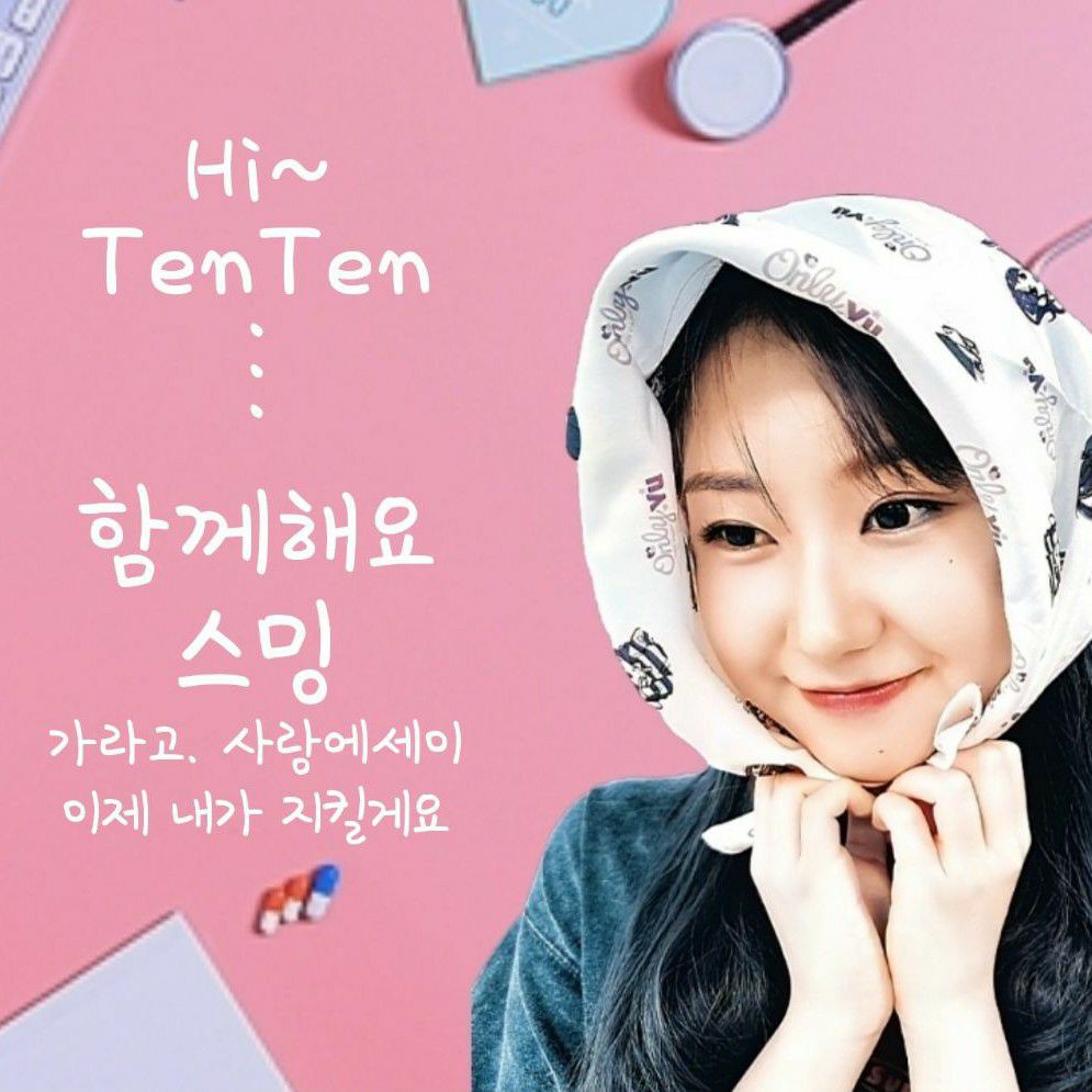 전유진의 비하인드 컷