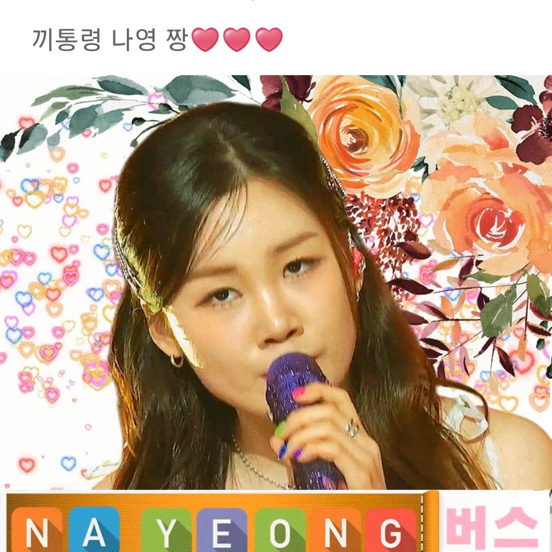 Behind-the-scenes cut of Na Young
