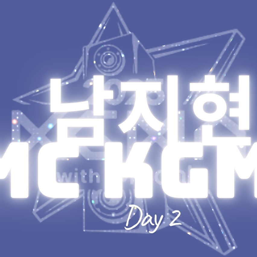 Recent activity shot of Nam Jihyeon