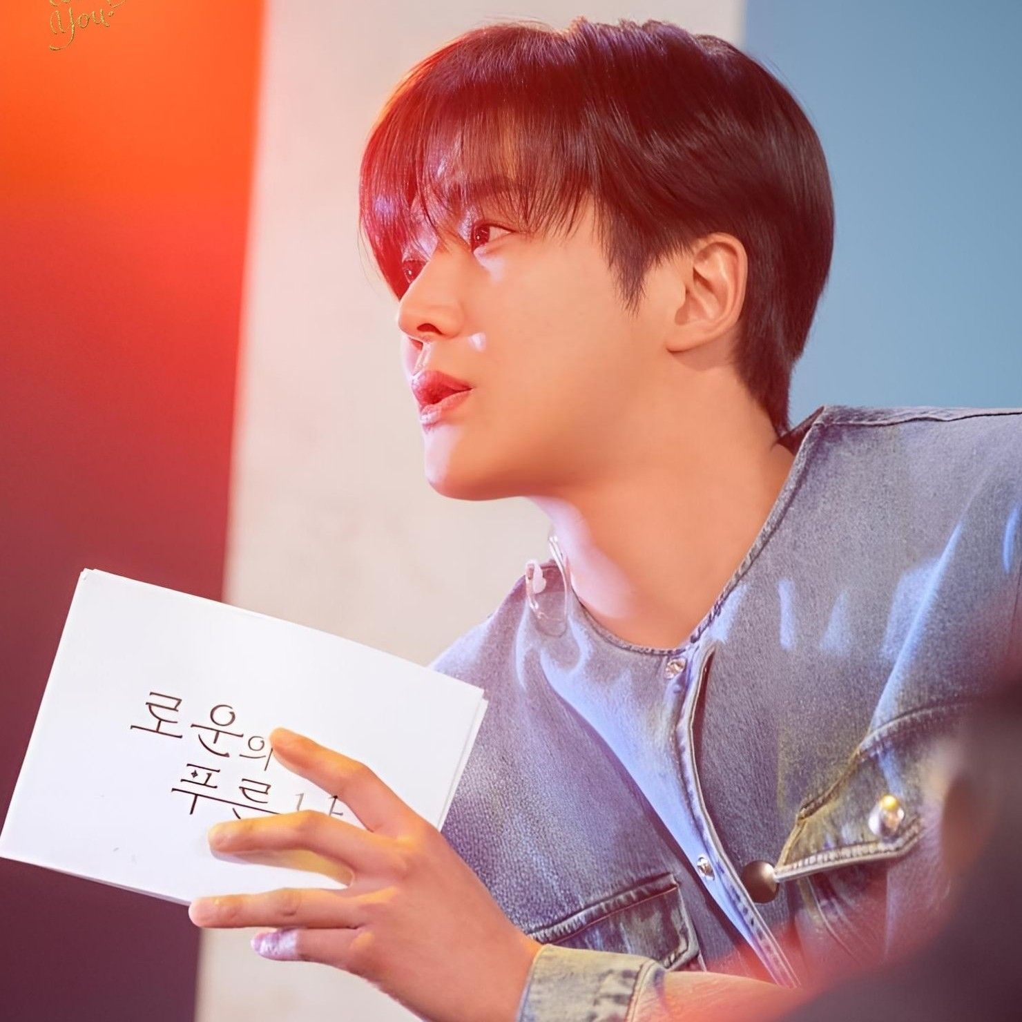 A moment captured by a fan of Rowoon