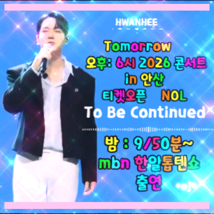 Latest photo of Hwanhee