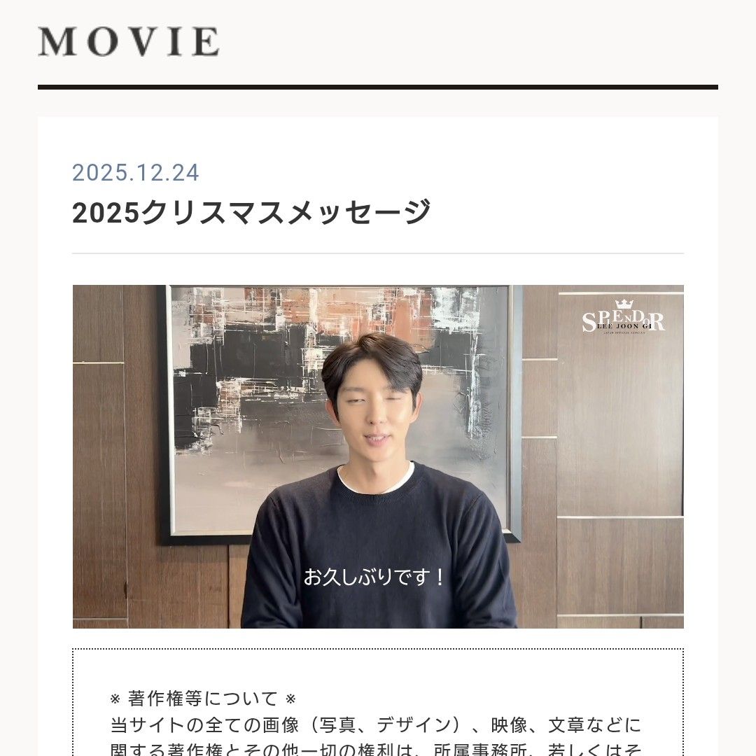 Behind-the-scenes cut of Lee Joongi