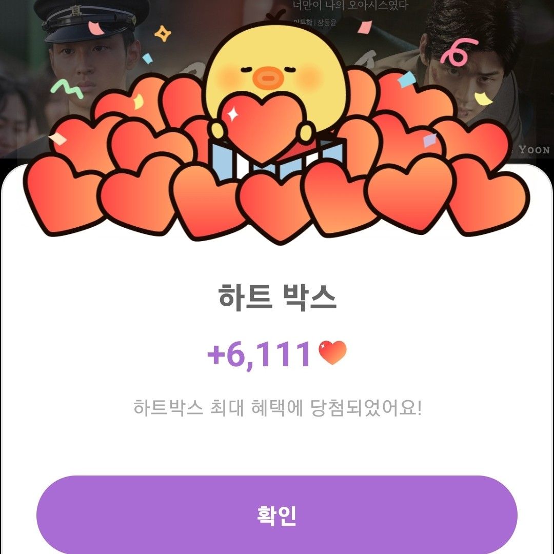 Behind-the-scenes cut of Jang Dongyoon