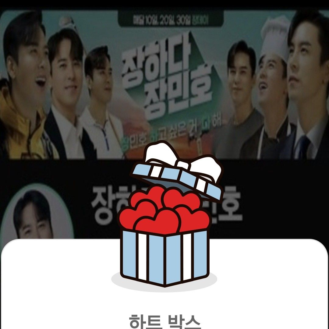 张民好的近期活动照