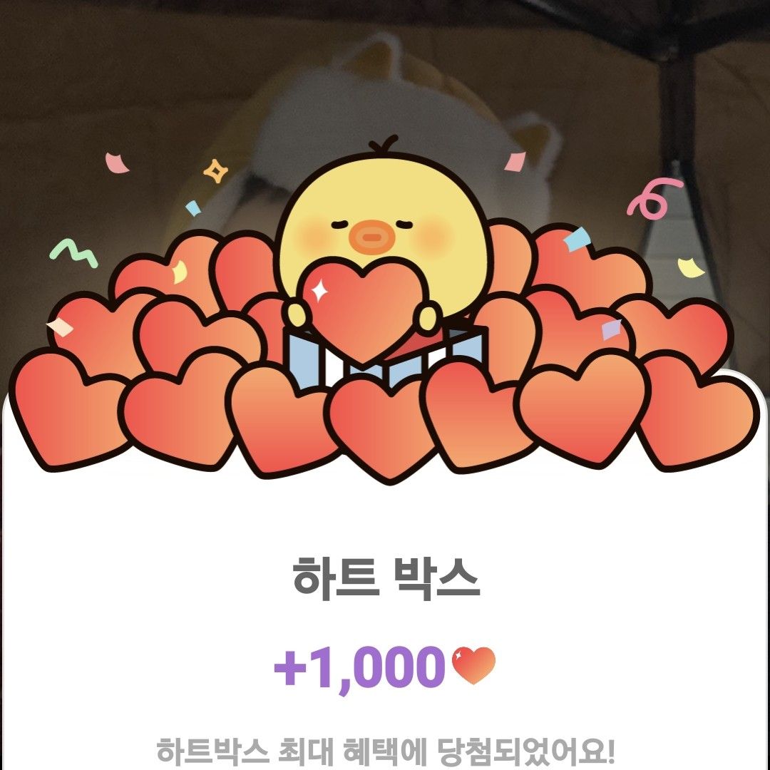 최재명 팬이 찍은 순간