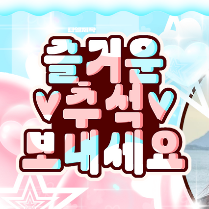 Behind-the-scenes cut of Go Younjung