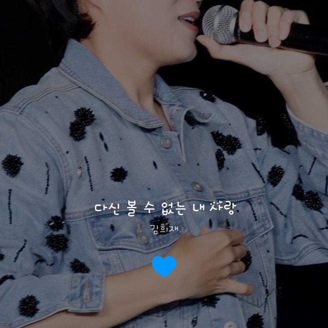 金熙栽的幕後花絮